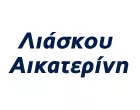 LIASKOU AeKATERINI