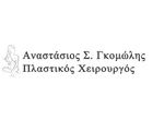 ΓΚΟΜΩΛΗΣ ΑΝΑΣΤΑΣΙΟΣ