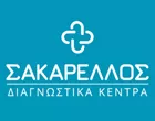 ΣΑΚΑΡΕΛΛΟΣ ΔΙΑΓΝΩΣΤΙΚΑ ΚΕΝΤΡΑ - ΑΝΟΙΞΗ