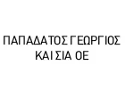 ΠΑΠΑΔΑΤΟΣ ΓΕΩΡΓΙΟΣ & ΣΙΑ Ο.Ε.