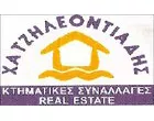 ΧΑΤΖΗΛΕΟΝΤΙΑΔΗΣ