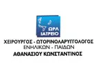 ATHANASSIOU KONSTANTINOS