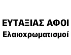 EFTAXIAS AFI