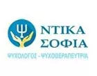 NTIKA SOFIA