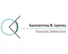 ΚΩΝΣΤΑΝΤΙΝΟΥ ΙΩΑΝΝΗΣ