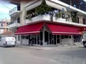 KONTOLEON EMM. AFI O.E. Tents & Awnings Paleo Faliro
