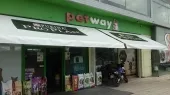 PET WAY -  ΘΕΟΔΟΥΛΙΔΗΣ ΜΙΧΑΗΛ Pet Shop Ευκαρπία - Νέα Ευκαρπία