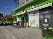 PET WAY -  ΘΕΟΔΟΥΛΙΔΗΣ ΜΙΧΑΗΛ Pet Shop Ευκαρπία - Νέα Ευκαρπία