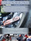 RHINOCEROS Concrete Cutting Karditsa
