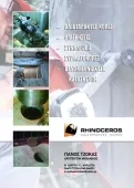RHINOCEROS Concrete Cutting Karditsa