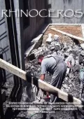 RHINOCEROS Concrete Cutting Karditsa